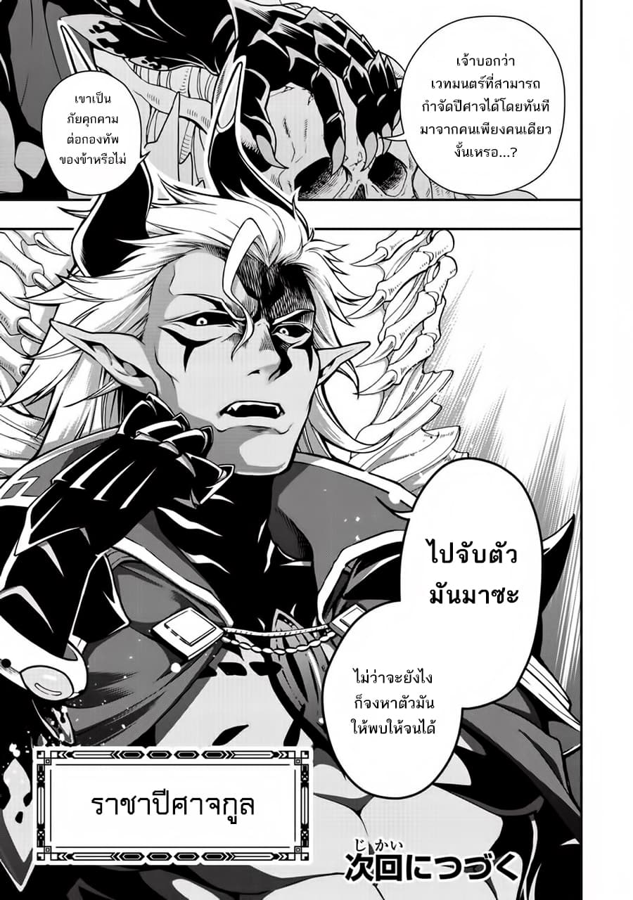 อ่านมังงะ การ์ตูน